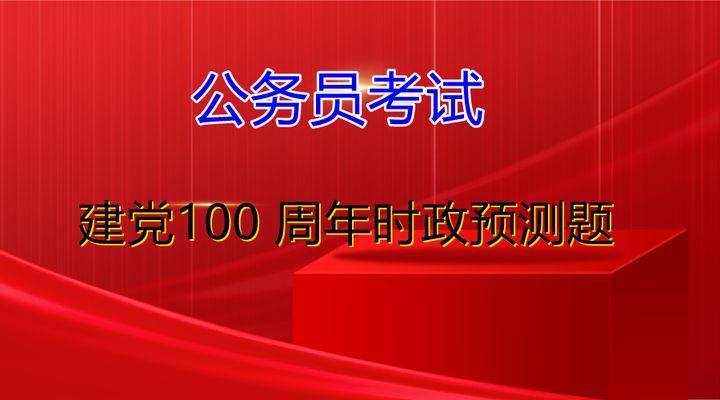 2025年澳門管家婆三肖100,澳門管家婆三肖預(yù)測，探索未來的趨勢與機(jī)遇（2025年展望）