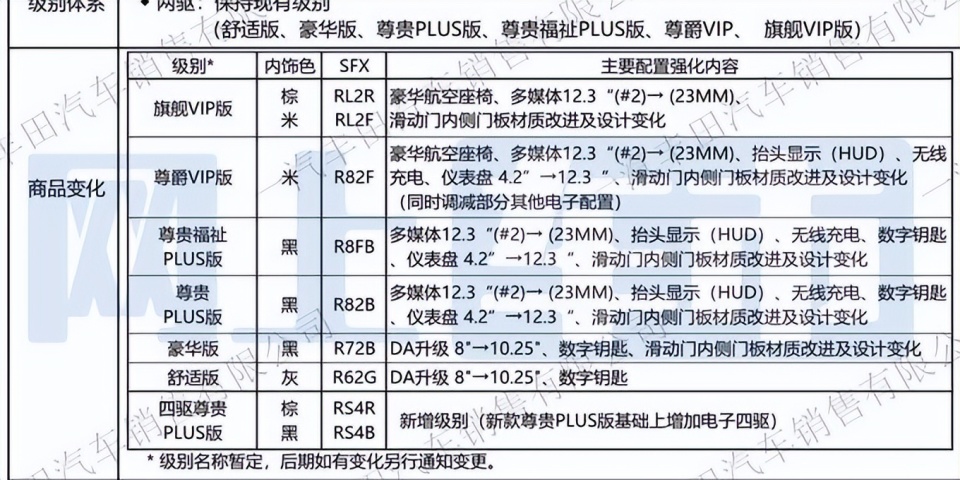 2025新澳免費資料成語平特,探索2025新澳免費資料成語平特的奧秘