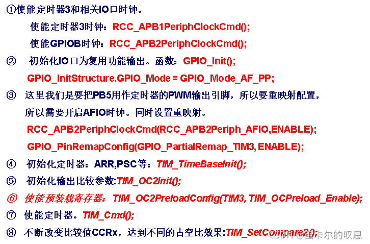 新澳2025年精準資料32期,新澳2025年精準資料解析，第32期報告深度解讀