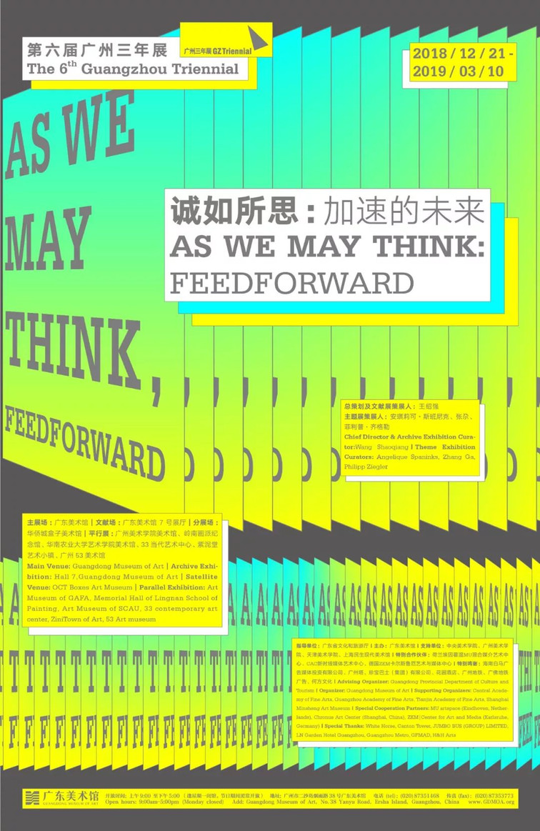 2025新澳天天彩免費(fèi)資料,探索未來，關(guān)于2025新澳天天彩免費(fèi)資料的深度解析