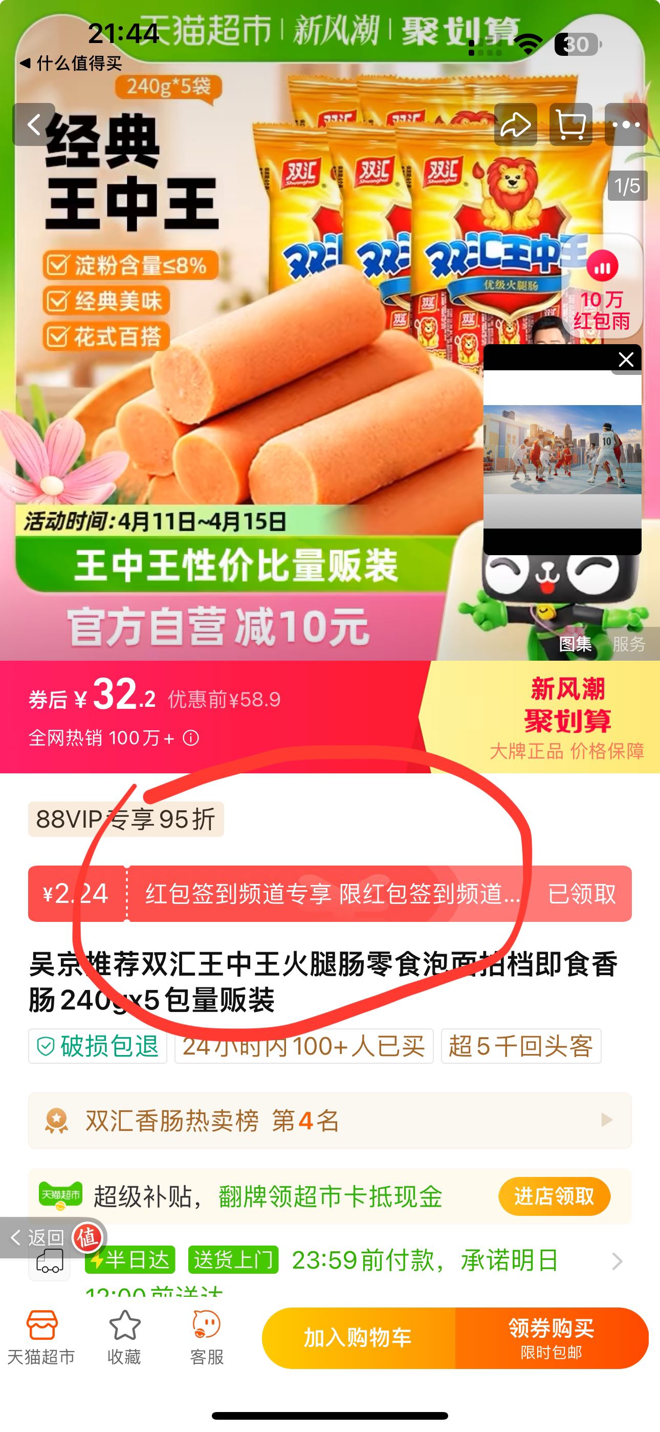 949494王中王論壇,探索949494王中王論壇，一個集結智慧與創新的交流平臺