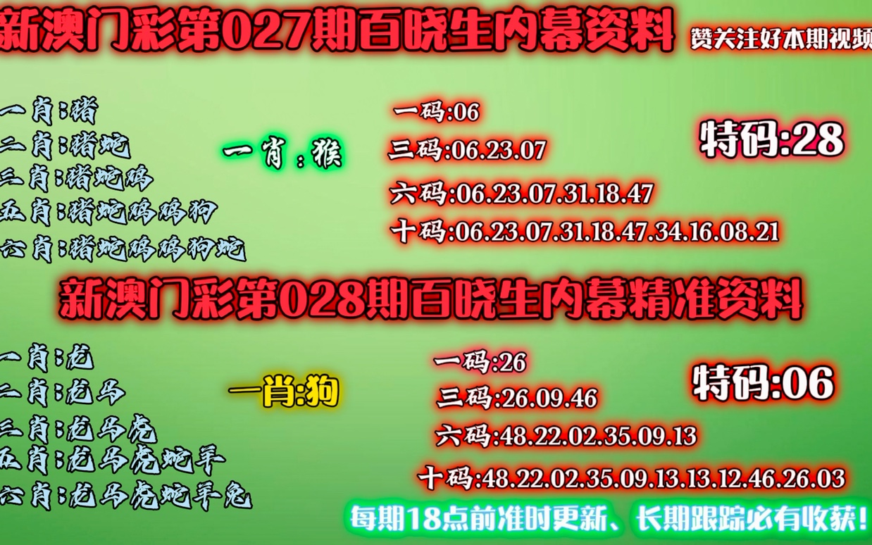 2025年2月4日 第50頁