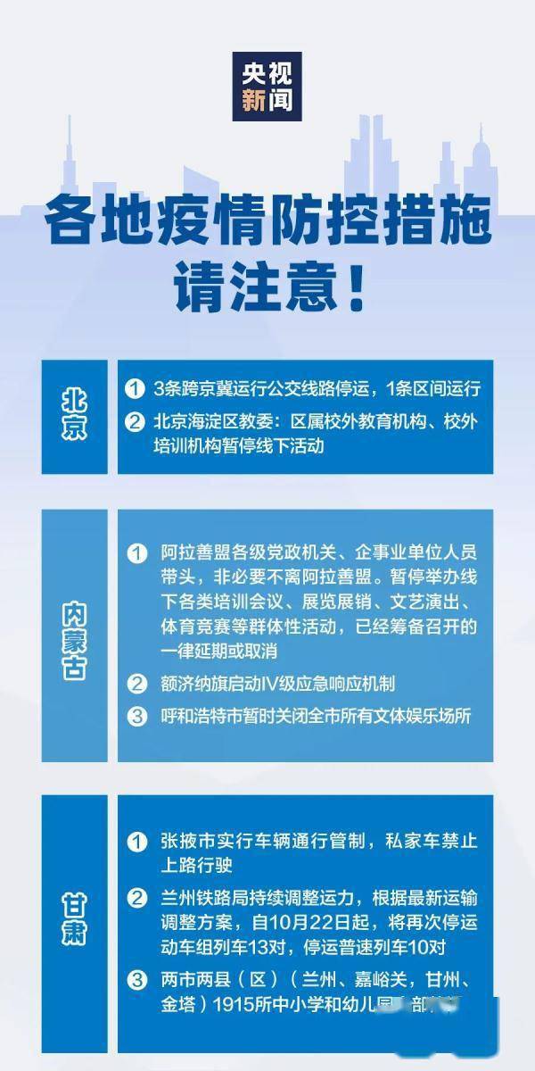 2o24澳門正版免費(fèi)料大全精準(zhǔn),澳門正版免費(fèi)料大全精準(zhǔn)，探索與解析