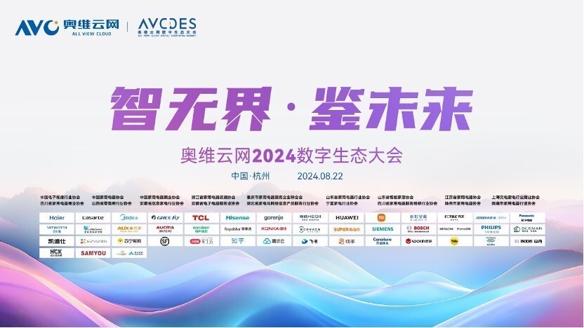 2025新澳資料免費精準,探索未來，2025新澳資料免費精準概覽