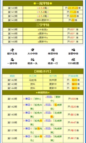 2025年2月4日 第45頁