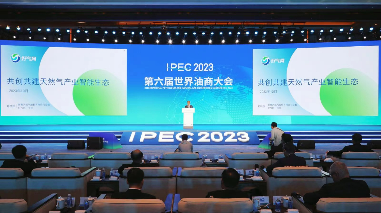 2025新奧免費資料領取,免費資料領取，探索新奧世界，共創美好未來——邁向2025的新奧之旅