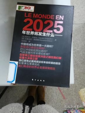 2025年香港正版資料免費(fèi)大全精準(zhǔn), 2025年香港正版資料免費(fèi)大全精準(zhǔn)，探索與期待