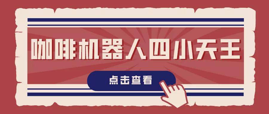 2025年2月4日 第28頁