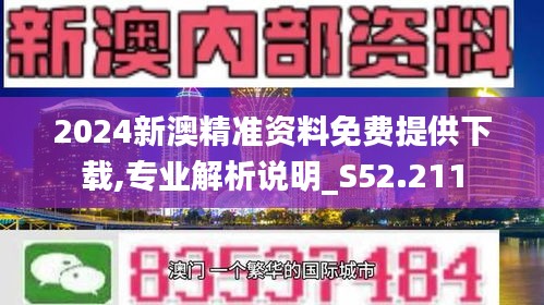 2025新奧馬新免費資料,探索未來，2025新奧馬新免費資料深度解析