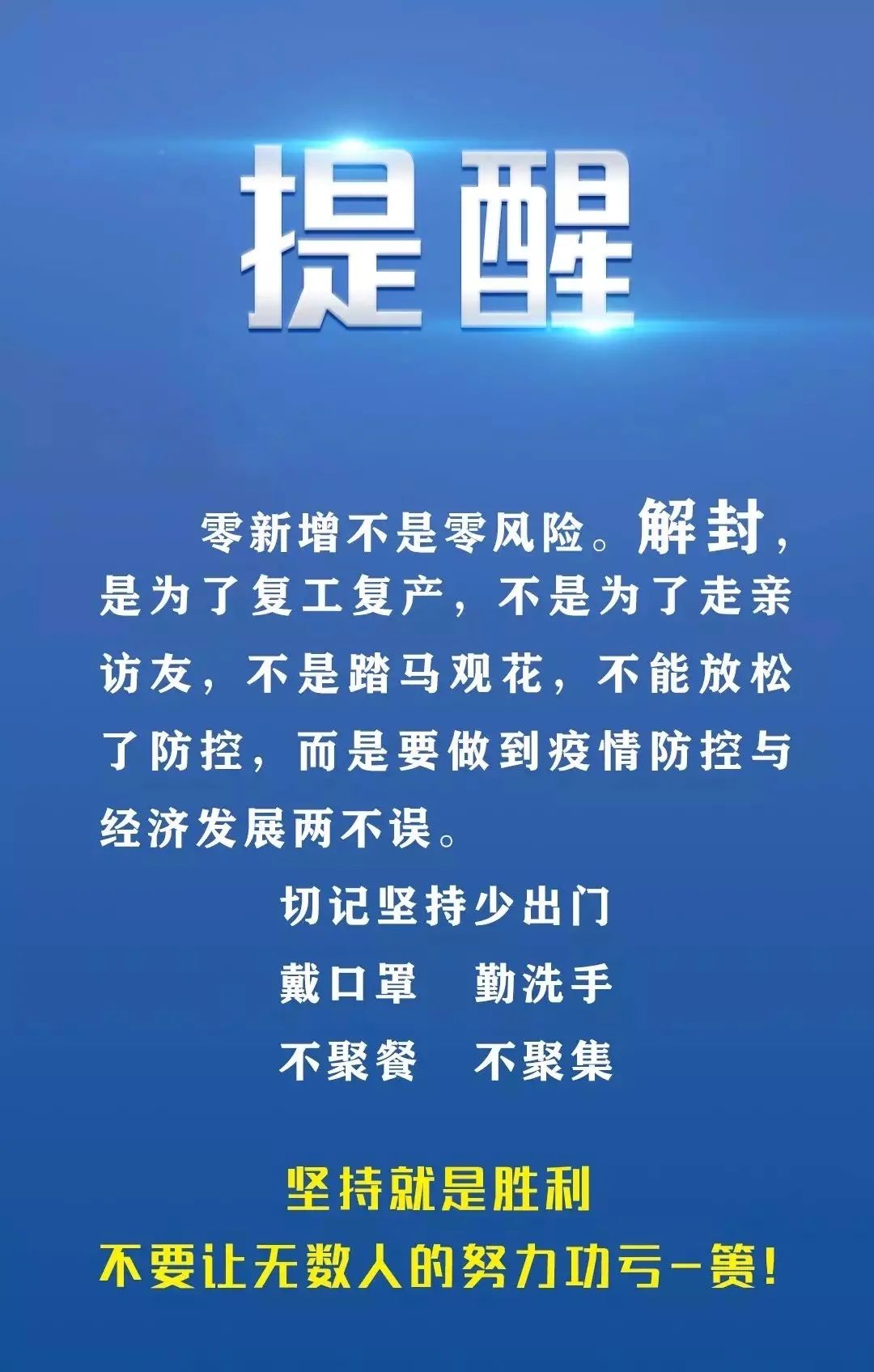 2025年2月4日 第17頁