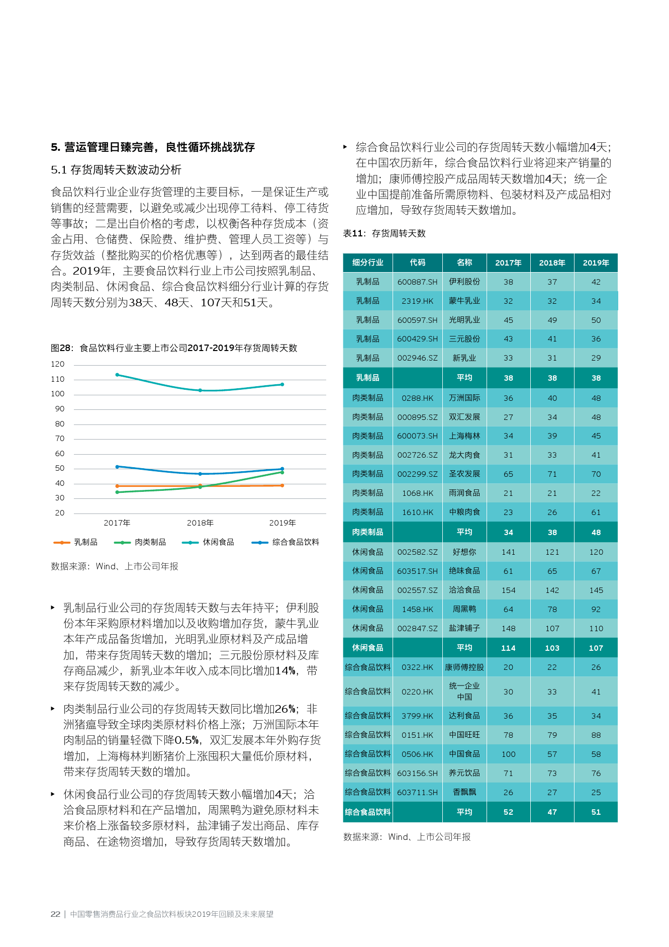 2025年正版資料大全免費看,免費閱讀正版資料的未來展望，2025年正版資料大全展望