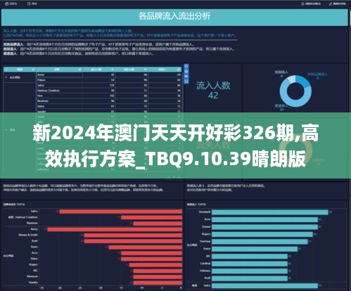 2025年天天開(kāi)好彩大全,邁向2025年，天天開(kāi)好彩的無(wú)限可能