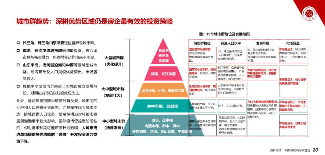 2025香港免費資料大全資料,香港未來展望，邁向繁榮的藍圖與免費資料大全（至2025年）