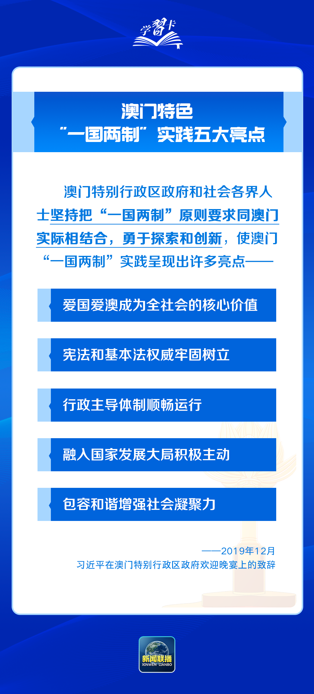 澳門二四六精準(zhǔn)大全,澳門二四六精準(zhǔn)大全，探索與解讀