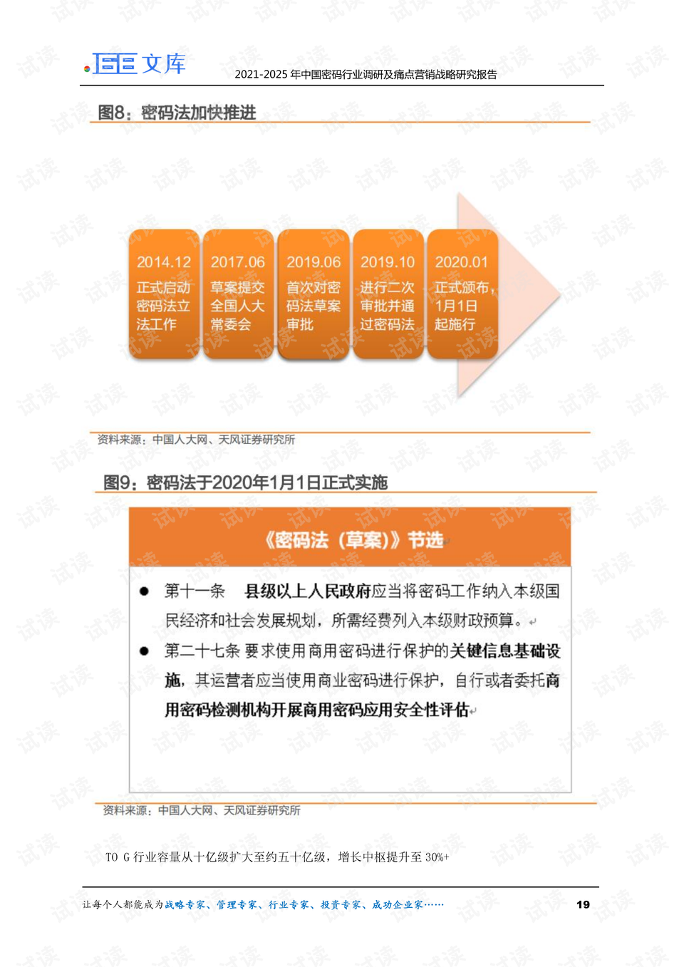 2025新澳正版資料最新更新,2023年最新更新，探索新澳正版資料的獨(dú)特魅力