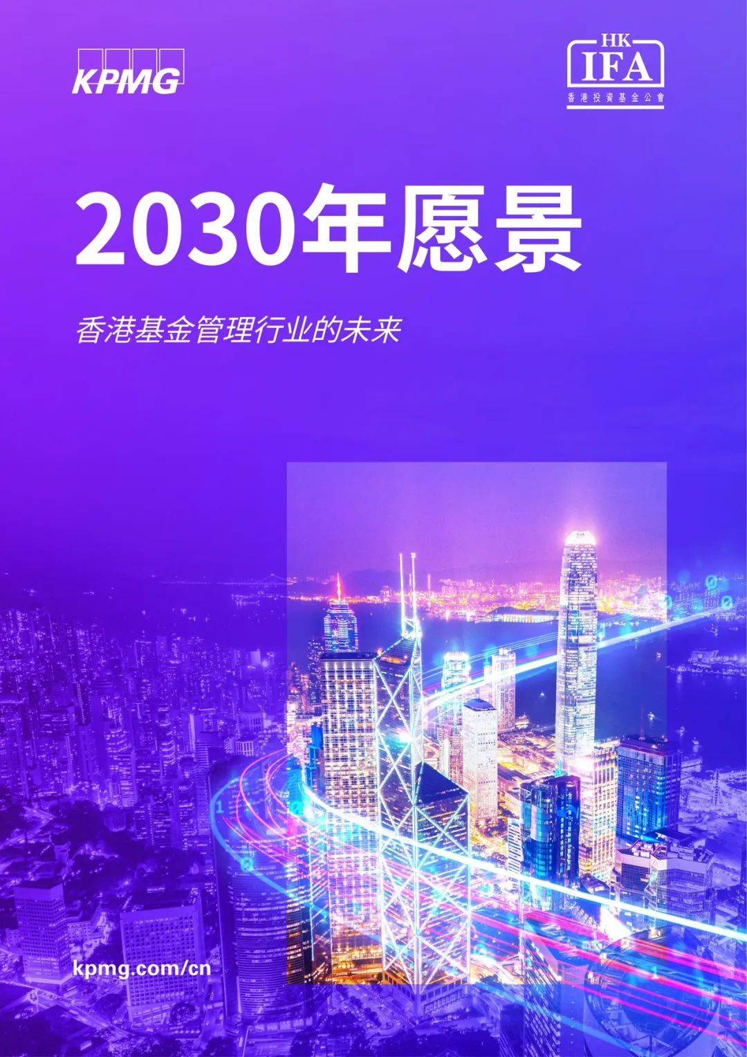 澳門王中王100%的資料2025,澳門王中王的未來展望，探索與揭秘2025年全新藍(lán)圖