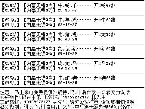 最準一肖100%最準的資料,揭秘生肖預測真相，最準一肖的真相與資料探索