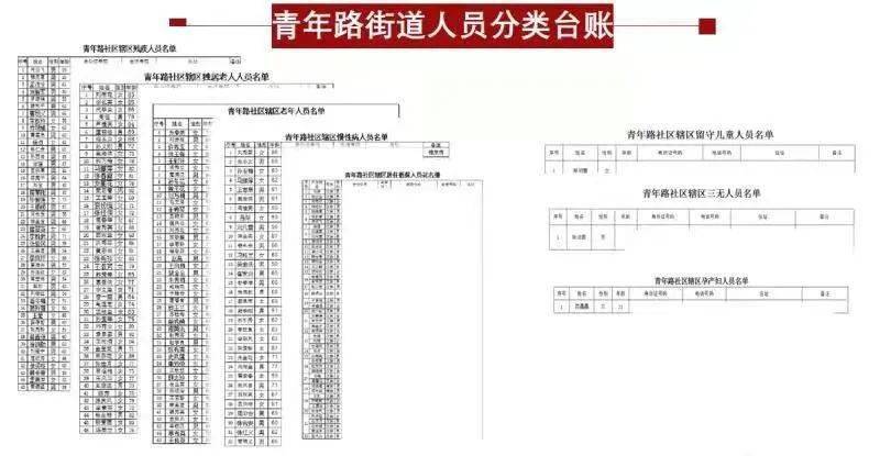 2025年2月5日 第16頁