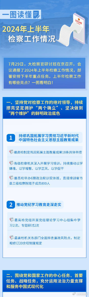 2025新浪正版免費資料,新浪正版免費資料，探索未來的知識寶庫（2025展望）