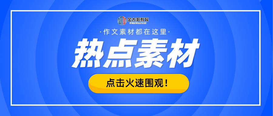 2025新奧資料免費精準051,探索未來，2025新奧資料免費精準共享時代來臨