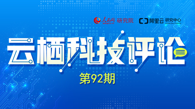 新澳門四肖期期準免費公開的特色,關于新澳門四肖期期準免費公開的特色，一個值得警惕的違法犯罪問題