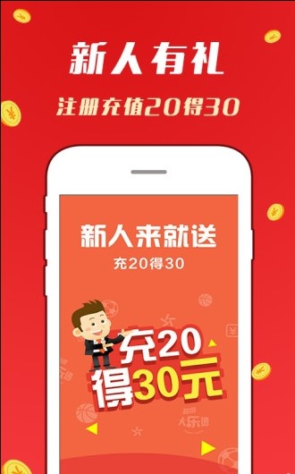 2025澳彩管家婆資料龍蠶,探索澳彩管家婆資料龍蠶，未來的彩票管理新紀元