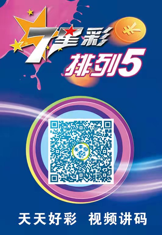 2025天天好彩,邁向2025，天天好彩