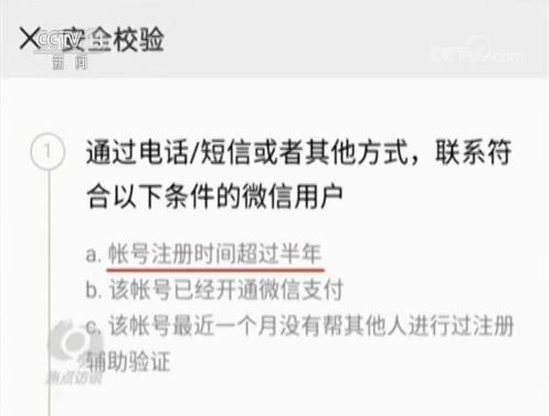 管家婆必出一肖一碼,管家婆必出一肖一碼，揭秘背后的秘密與真相