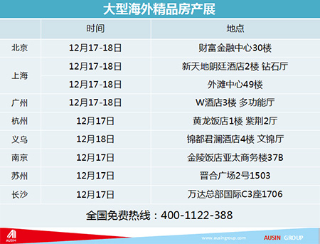 2025年2月9日 第22頁