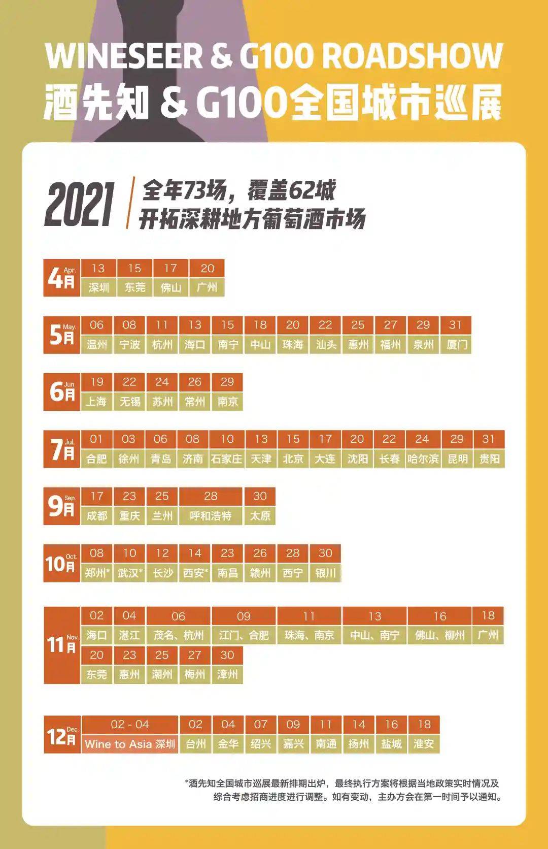 2004新澳精準資料免費,關于2004新澳精準資料的免費獲取與使用