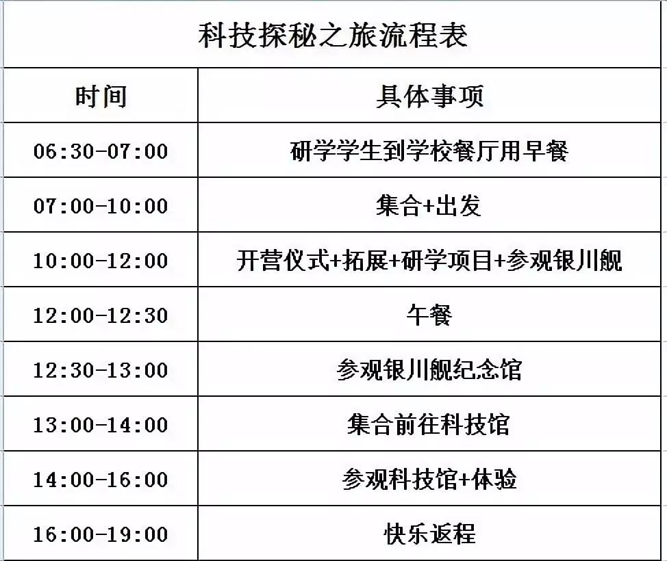 2025澳家婆一肖一特,探索未來(lái)，聚焦澳家婆與生肖特質(zhì)的獨(dú)特魅力（以2025年為視角）