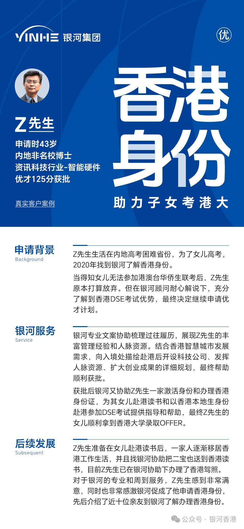 香港內部資料最準一碼使用方法,香港內部資料最準一碼使用方法解析