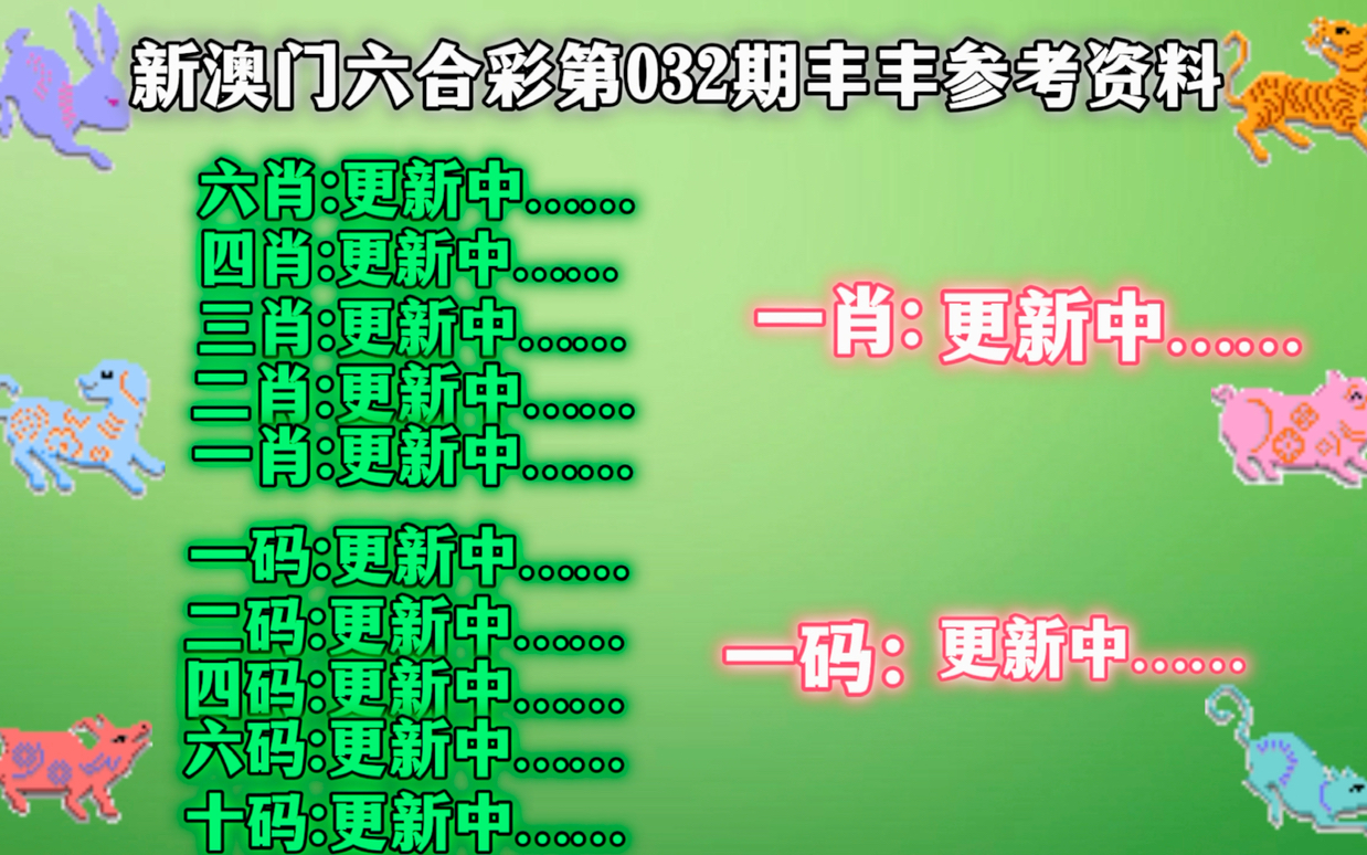 澳門一肖一碼中持一肖一碼,澳門一肖一碼中持一肖一碼的秘密與魅力