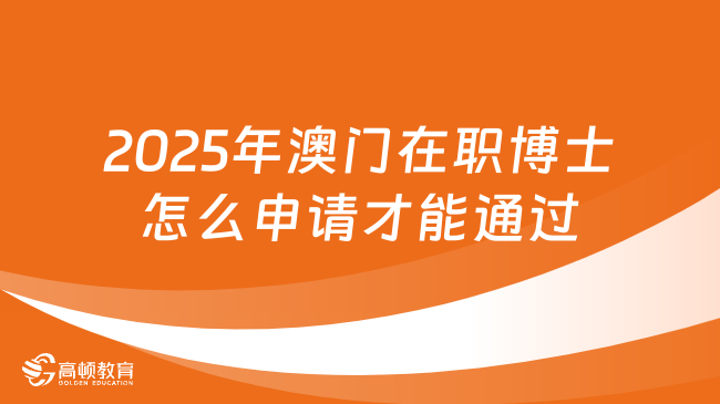 2025年2月10日 第49頁(yè)