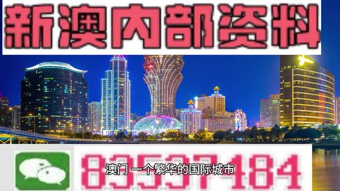 2025今晚新澳開獎號碼,關(guān)于今晚新澳開獎號碼的探討與預測（2025年）