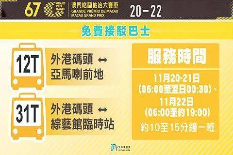 2025今晚澳門開(kāi)特馬開(kāi)什么,探索澳門特馬，2025今晚的開(kāi)獎(jiǎng)奧秘