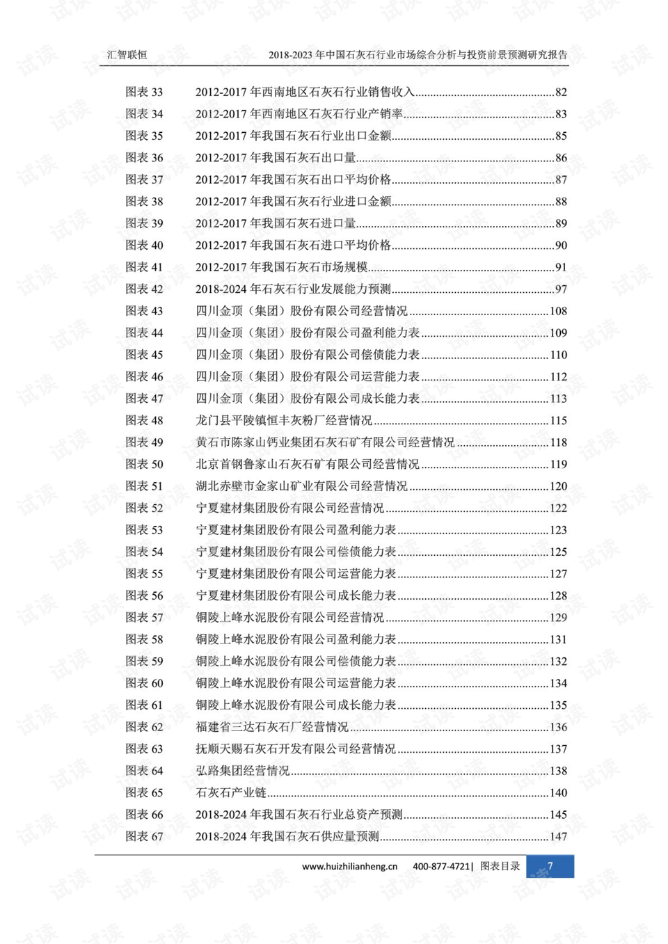 2025年澳門管家婆三肖100%,澳門未來趨勢預測與管家婆三肖的關聯(lián)——探尋2025年的新機遇與挑戰(zhàn)