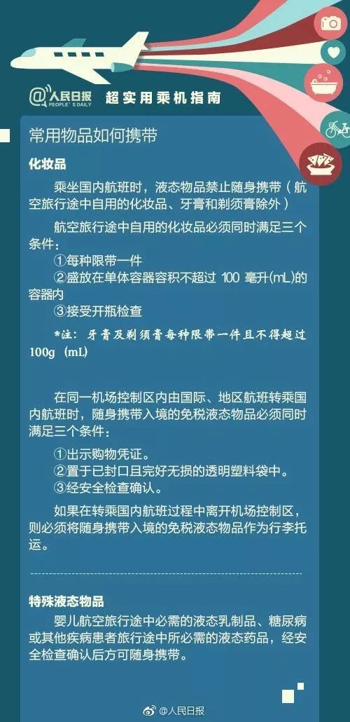 新澳資料免費(fèi)最新,新澳資料免費(fèi)最新，探索與獲取信息的指南