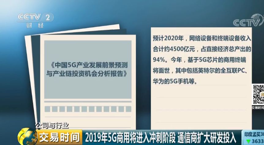 澳門三中三碼精準(zhǔn)100%,澳門三中三碼精準(zhǔn)預(yù)測(cè)，揭秘背后的秘密與真相