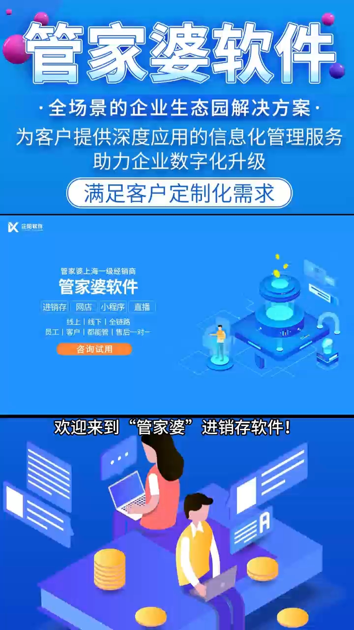 2025年管家婆100%中獎(jiǎng),2025年管家婆100%中獎(jiǎng)傳奇