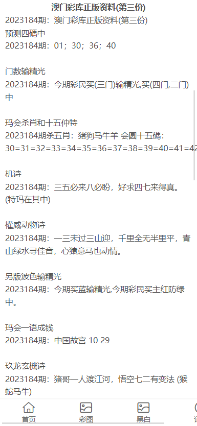 澳門資料大全正版資料2025年免費腦筋急轉彎,澳門資料大全正版資料與腦筋急轉彎，探索知識與樂趣的交匯點