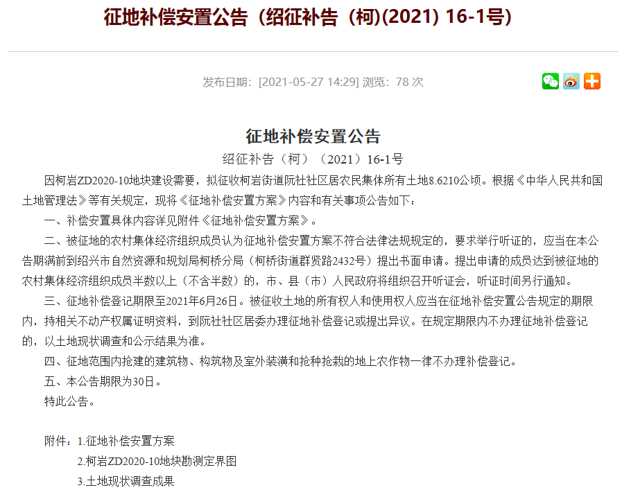 新澳門黃大仙8碼大公開,新澳門黃大仙8碼大公開，揭秘神秘與真相