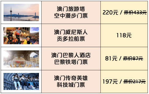 澳門最精準正最精準龍門蠶2025,澳門最精準正最精準龍門蠶2025，探索與前瞻