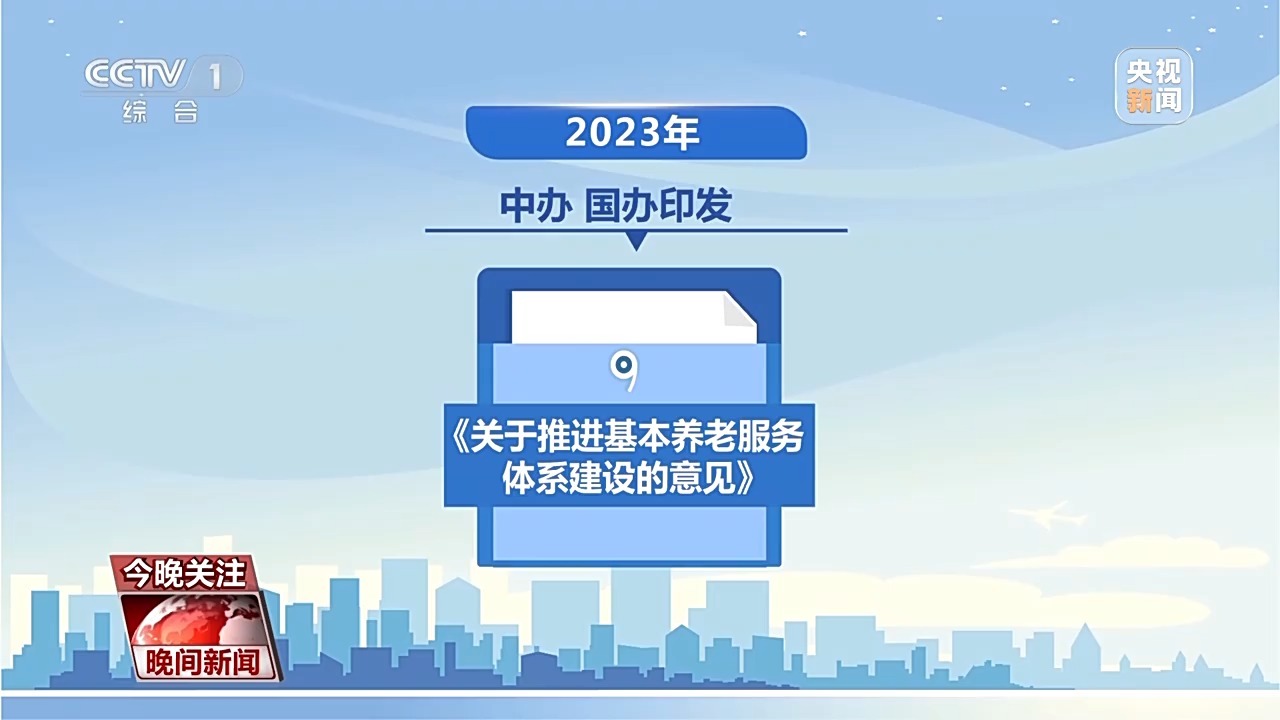 2025年今期2025新奧正版資料免費(fèi)提供,2025年正版資料免費(fèi)提供——探索未來的資訊寶庫