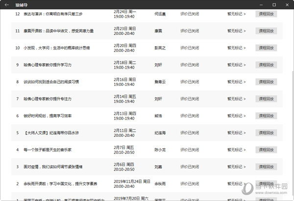 澳門一碼一碼100準確開獎結果,澳門一碼一碼100準確開獎結果，揭秘彩票背后的秘密