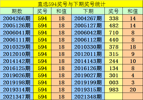 2025年2月11日 第37頁