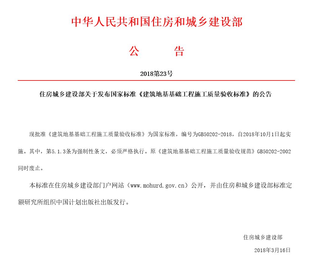 新奧門(mén)特免費(fèi)資料大全198期,新澳門(mén)特免費(fèi)資料大全第198期詳解