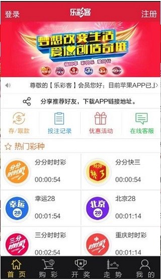 新澳天天開獎(jiǎng)資料大全最新54期129期,新澳天天開獎(jiǎng)資料大全第54期至第129期深度解析