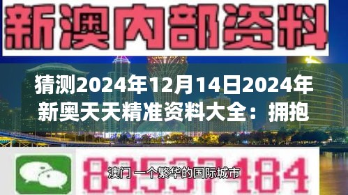 2025年2月12日 第49頁