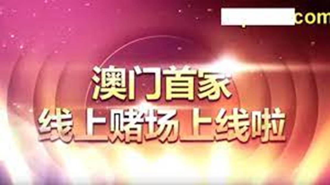 2025新澳門天天六開好彩大全,探索澳門未來，2025新澳門天天六開好彩大全